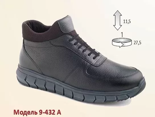 Men's winter boots 9-432 A