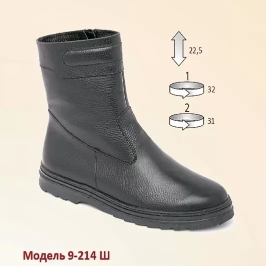 Men's boots 9-214 Ш